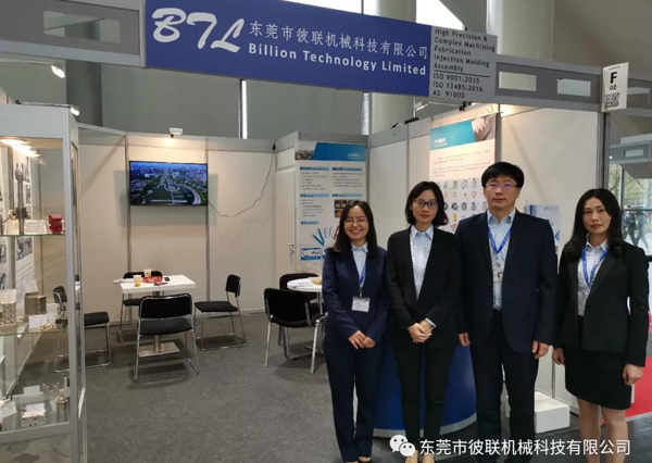 熱烈慶祝彼聯(lián)科技參加“雙展”取得圓滿(mǎn)成功！