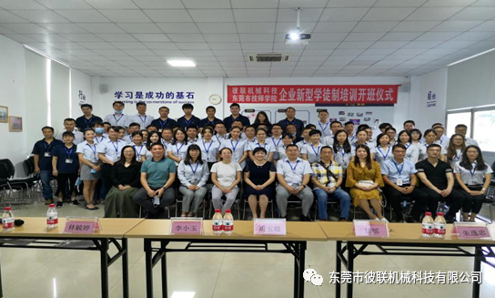 【校企培訓】提升技能、總結(jié)經(jīng)驗、樹立標桿