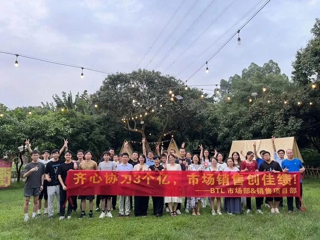 凝心聚力，綻放一“夏”