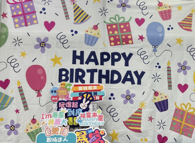 生日會(huì)回顧 | 溫暖冬日，共悅生辰